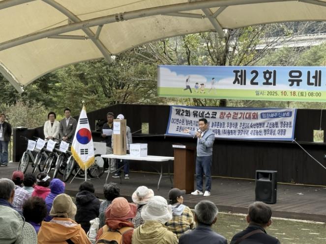 포천시 창수면, '제2회 유네스코 창수 걷기 대회' 성황리 마무리 기사 이미지